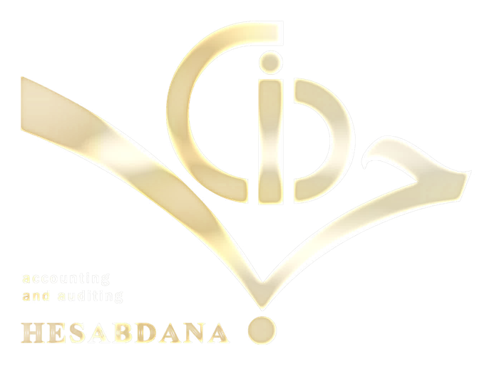 موسسه حسابداری حسابدانا